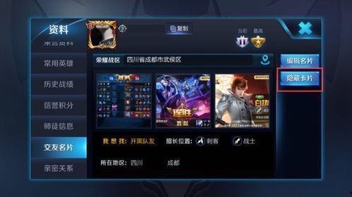 王者官方最新爆料软件