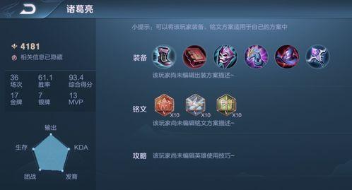 王者官方最新爆料软件  第2张