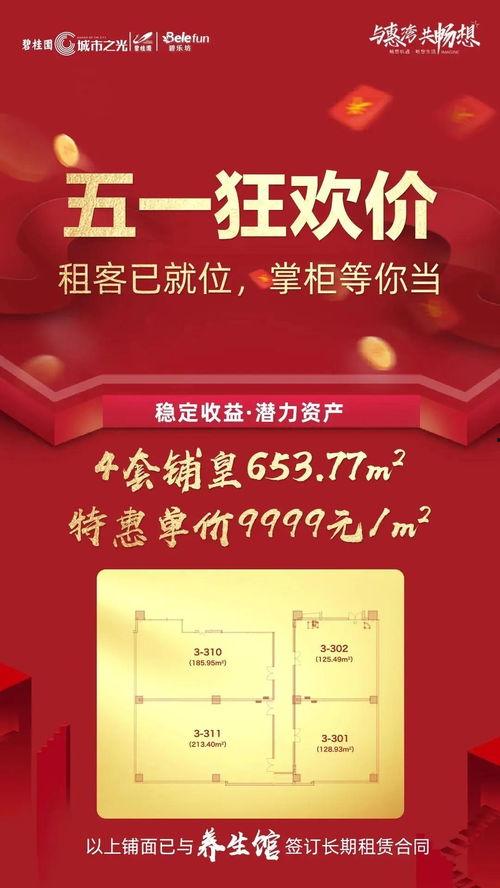 惠州清风网最新爆料消息,揭秘惠州某重大事件内幕  第3张