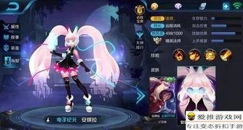 安琪拉新皮肤爆料最新版  第2张