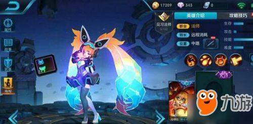 安琪拉新皮肤爆料最新版  第3张