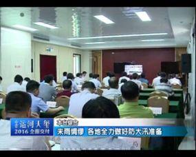 宿迁学院爆料新闻事件视频,揭秘校园内幕 第3张 宿迁学院爆料新闻事件视频,揭秘校园内幕 第3张