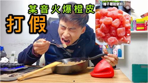 最新橙皮爆料视频大全 第3张 最新橙皮爆料视频大全 第3张