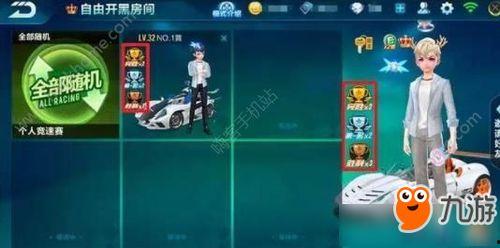 qq飞车转会爆料最新消息,最新转会动态揭秘，精彩对决即将上演！  第2张