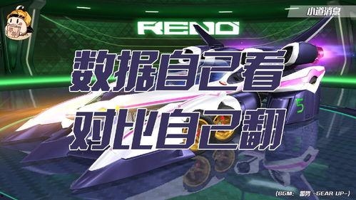 qq飞车转会爆料最新消息,最新转会动态揭秘，精彩对决即将上演！  第3张