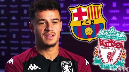 托米爆料转会最新消息,最新转会动态揭秘  第3张