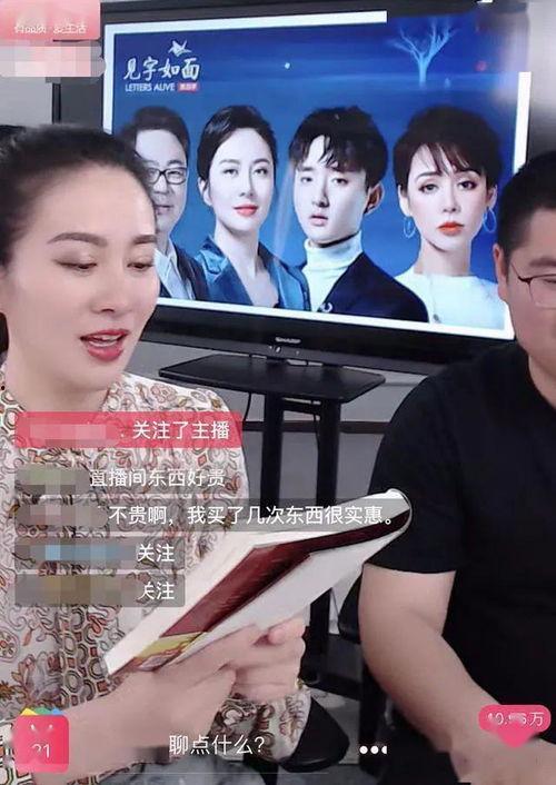 张家宁天涯爆料视频播放,揭秘背后惊人真相  第2张