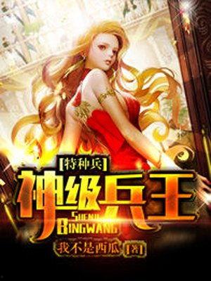 穿越成吃瓜大王免费阅读,笑料百出的人生奇遇 第1张 穿越成吃瓜大王免费阅读,笑料百出的人生奇遇 第1张