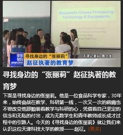 食物最新事件爆料新闻报道,食物安全事件频发，消费者权益如何保障？  第2张