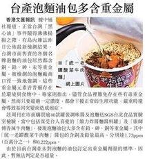 食物最新事件爆料新闻报道,食物安全事件频发，消费者权益如何保障？  第3张