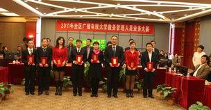 兴安盟爆料最新新闻,揭秘神秘事件背后的真相  第2张