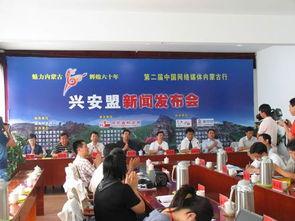 兴安盟爆料最新新闻,揭秘神秘事件背后的真相  第3张