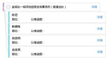 盐城今日爆料最新消息查询,突发事件引发关注,详情即将揭晓 第3张 盐城今日爆料最新消息查询,突发事件引发关注,详情即将揭晓 第3张