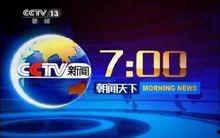诺恩电台最新爆料新闻报道,最新爆料新闻报道深度解析  第1张