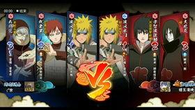 秽土四代官方爆料视频在线观看,揭秘神秘力量与全新角色  第1张