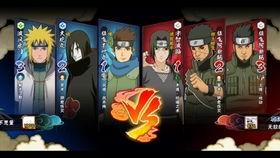 秽土四代官方爆料视频在线观看,揭秘神秘力量与全新角色  第2张