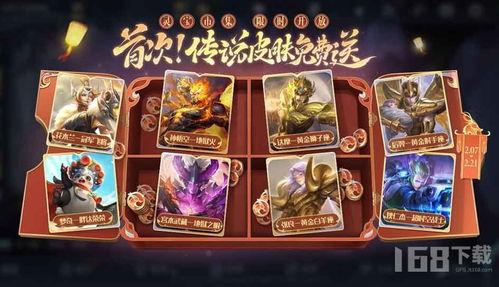 灵宝最新传说皮肤爆料,神秘力量觉醒，全新视觉盛宴即将揭晓  第1张