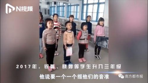 青岛小学生爆料视频播放,青岛小学生爆料视频引发热议