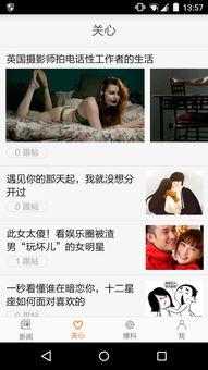 青岛小学生爆料视频播放,青岛小学生爆料视频引发热议 第3张 青岛小学生爆料视频播放,青岛小学生爆料视频引发热议 第3张