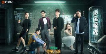 大真探在线观看,在线揭秘悬疑迷雾，探案之旅即将开启  第2张