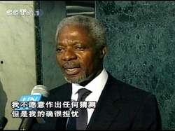 安南最新爆料消息新闻,揭秘重大国际事件背后真相 第2张 安南最新爆料消息新闻,揭秘重大国际事件背后真相 第2张