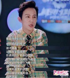 娱乐爆料何炅视频播放,娱乐爆料引网友热议