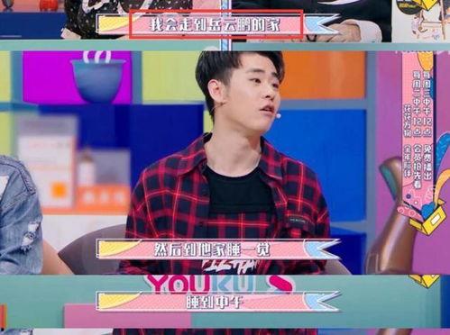 张云雷恋情爆料最新,揭秘娱乐圈新恋情背后的故事  第2张