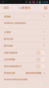 六合qq交流群最新爆料,揭秘行业最新动态与内幕  第2张